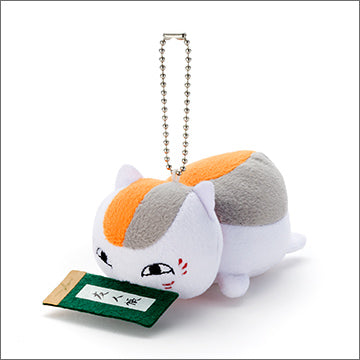 夏目友人帳 ニャンコ先生 ボールチェーン付 ぬいぐるみ ぬい 新品 未開封品 正規品 【タカラトミーアーツ】
