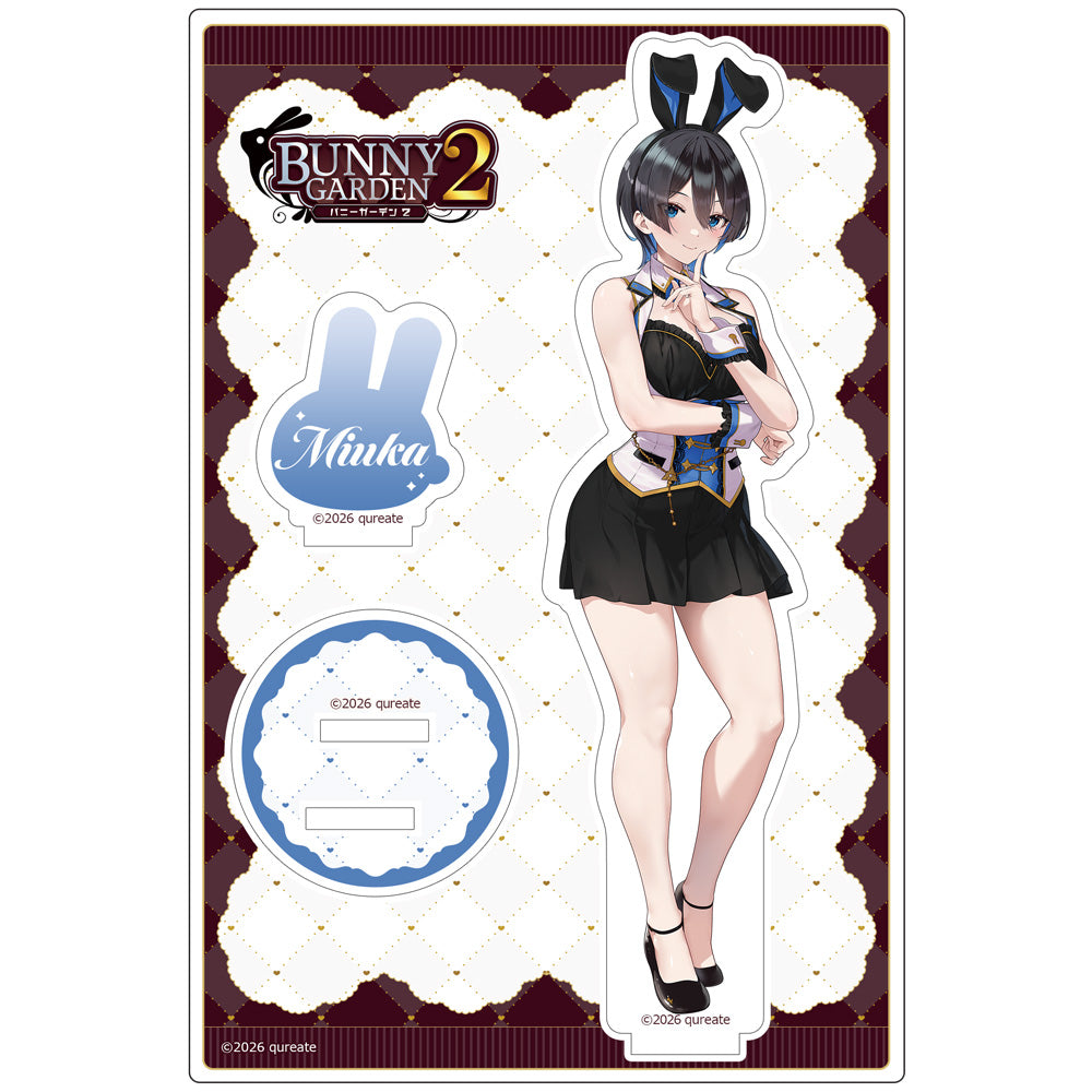 バニーガーデン2 アクリルスタンド（美羽香） 新品 未開封品 正規品 【カーテン魂】